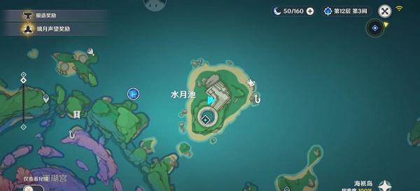 原神稻妻特色动物拍照任务怎么做？原神稻妻特色动物拍照任务完成方法