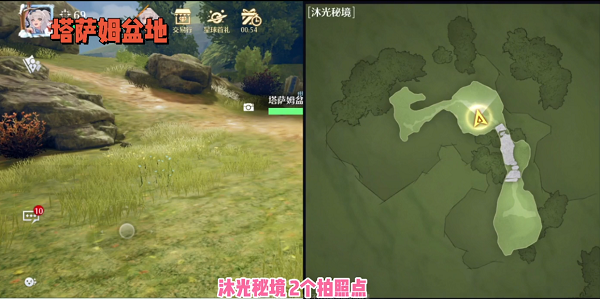 诺亚之心沐光秘境风景点在哪里?诺亚之心沐光秘境风景点位置介绍截图
