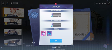 諾亞之心幻晶如何獲取?諾亞之心幻晶獲取攻略