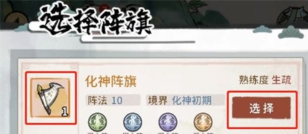 我的門派陣旗如何獲取？我的門派陣旗獲取攻略