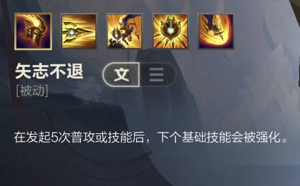 英雄聯盟手游潘森怎么玩?英雄聯盟手游潘森玩法攻略