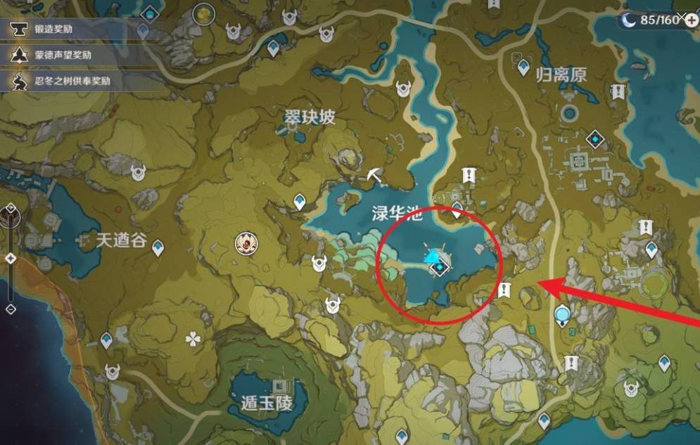 原神淥華池的秘密怎么解開?原神淥華池的秘密解開方法