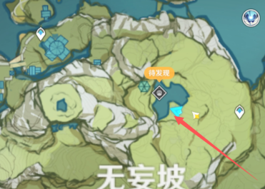 原神無妄引咎怎么解開封印?原神無妄引咎解開封印的方法