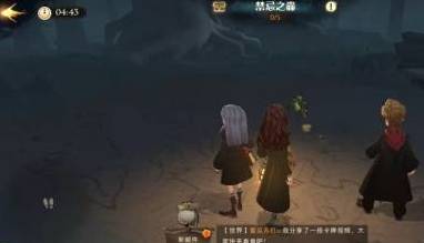 哈利波特:魔法覺醒無名之書怎么三星通過?哈利波特:魔法覺醒無名之書三星通過攻略截圖
