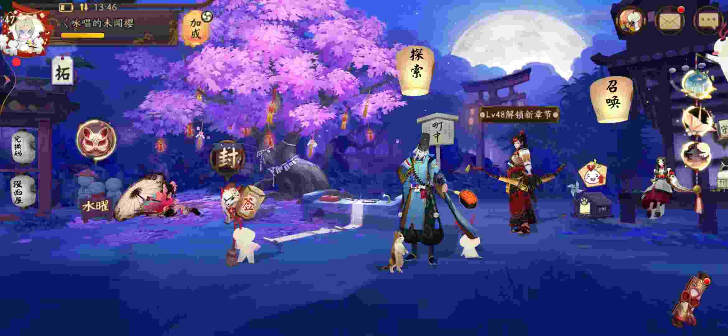 陰陽師經驗副本在哪?陰陽師經驗副本位置介紹
