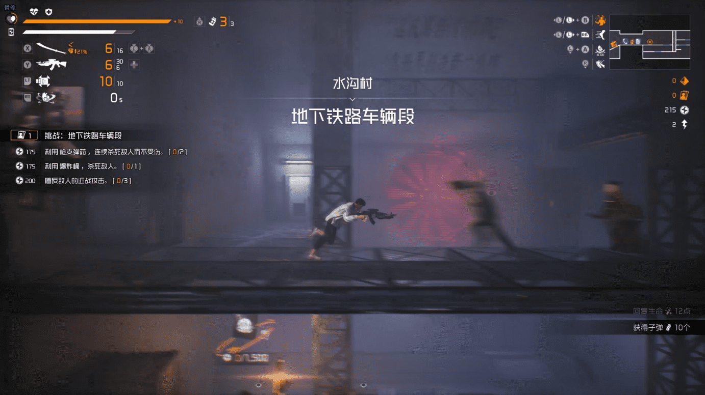 《生死轮回》免费试玩版本现已在Steam上架