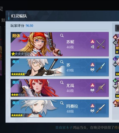诺亚之心烈焰试炼怎么过?诺亚之心烈焰试炼通关方法