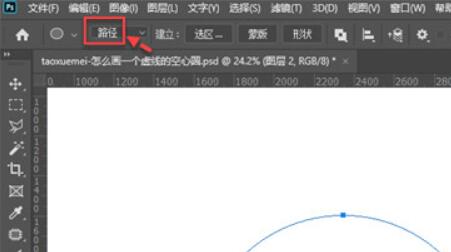 ps空心虚线圆环怎么画？ps空心虚线圆环制作方法截图