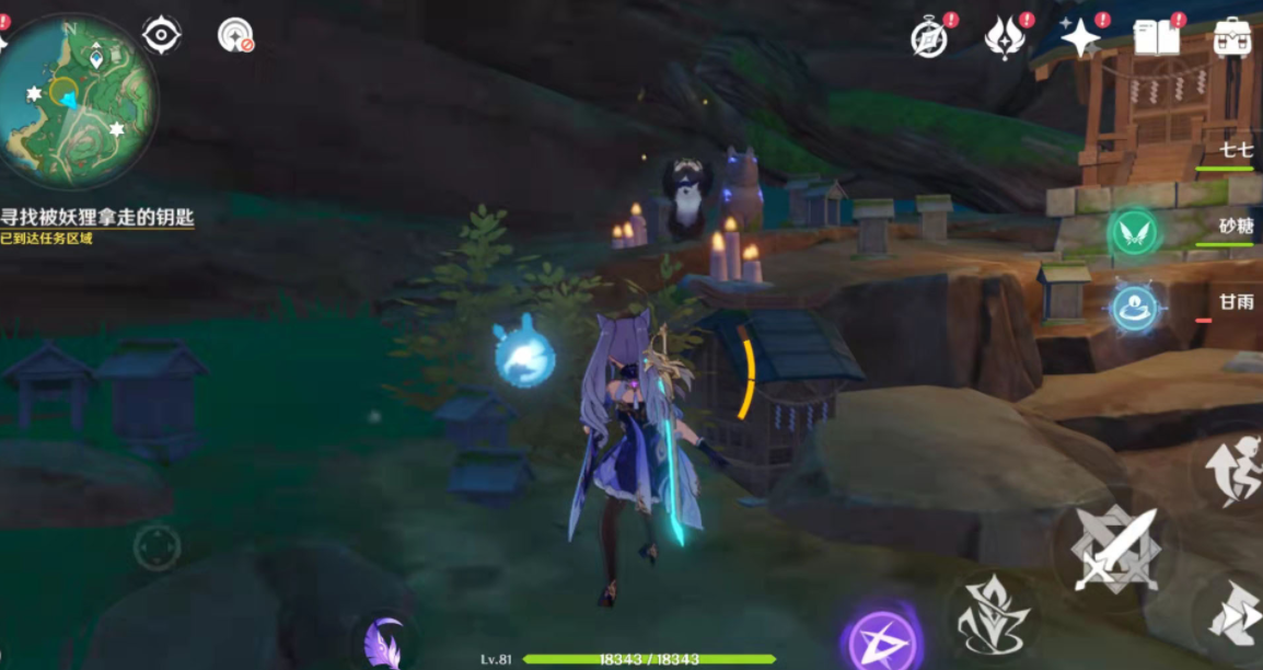 原神神里绫人传说任务怎么完成？原神神里绫人传说任务完成方法截图