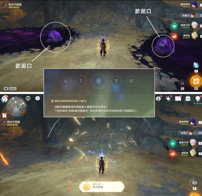 原神自噬之蛇成就怎么做?原神自噬之蛇成就達成方法
