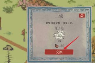 江南百景图风筝怎么获取？江南百景图风筝获取攻略