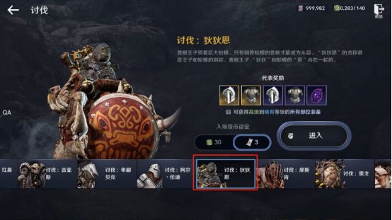 黑色沙漠手游游侠任务怎么做？黑色沙漠手游游侠任务流程介绍