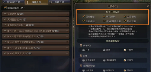 黑色沙漠手游自动任务券怎么获取?黑色沙漠手游自动任务券获取攻略
