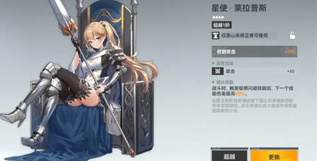 深空之眼小困俄尼里伊钥从怎么选？深空之眼小困俄尼里伊钥从选择攻略截图