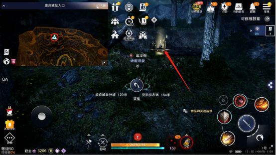 黑色沙漠宠物鹰任务怎么做？黑色沙漠宠物鹰任务完成攻略截图