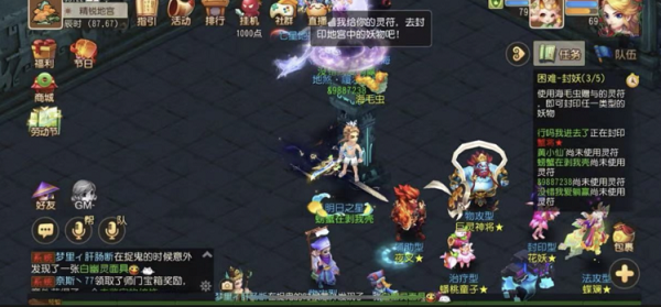 梦幻西游手游封妖万妖深渊怎么打？梦幻西游手游封妖万妖深渊打法攻略