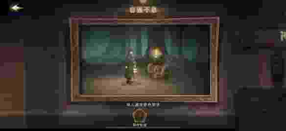 哈利波特：魔法覺醒隱藏成就怎么完成?哈利波特：魔法覺醒隱藏成就完成攻略截圖