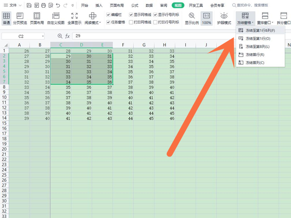 excel怎么锁定行列不动？excel锁定行列不动方法