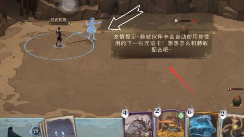 哈利波特:魔法覺醒幼龍危機怎么過?哈利波特:魔法覺醒幼龍危機通關攻略