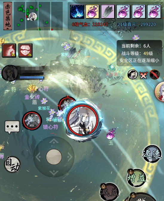 一念逍遥赤色禁地怎么玩?一念逍遥赤色禁地玩法详解