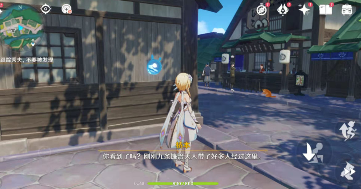 原神神里绫人传说任务怎么完成？原神神里绫人传说任务完成方法截图