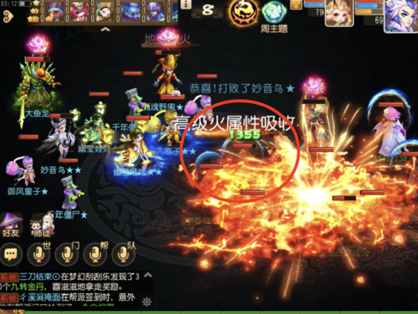 梦幻西游手游封妖万妖深渊怎么打？梦幻西游手游封妖万妖深渊打法攻略