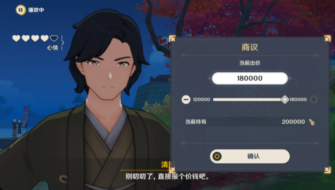 原神容光華彩祭人偶怎么砍價？原神人偶砍價攻略