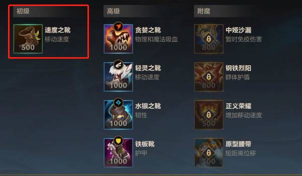 英雄聯盟手游AP卡莎怎么出裝?英雄聯盟手游AP卡莎出裝推薦截圖