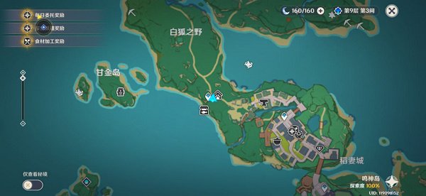 原神容彩诗镜其二任务怎么完成？原神容彩诗镜其二任务完成攻略