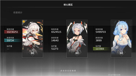 深空之眼输出流潮音怎么玩？深空之眼输出流潮音玩法介绍