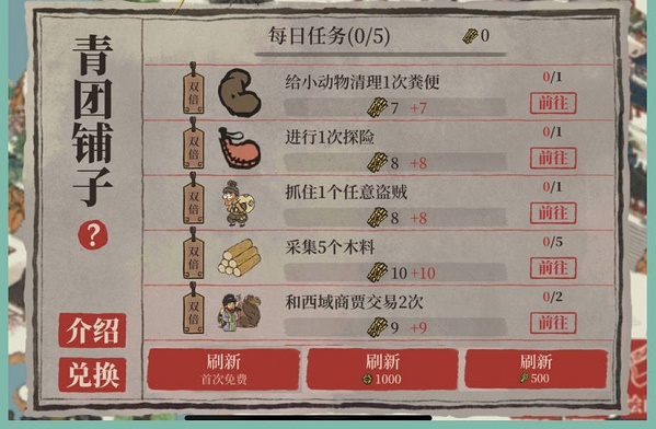 江南百景圖清明燈會活動怎么玩?江南百景圖清明燈會活動詳情截圖