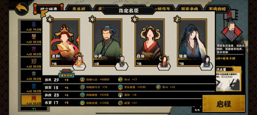 无悔华夏春秋演义炉火纯青周国怎么速刷碎片？无悔华夏春秋演义炉火纯青周国速刷碎片方法