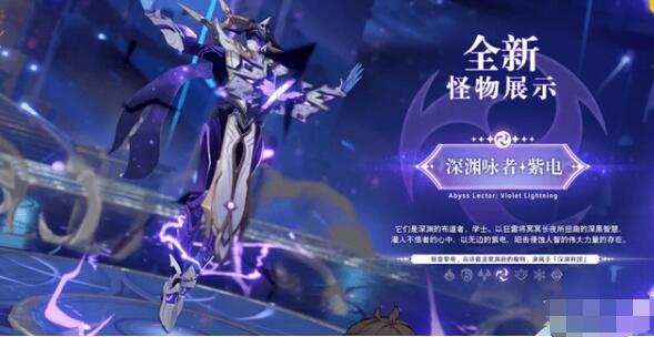 原神晦暗刻像如何獲取？原神晦暗刻像獲取方法截圖