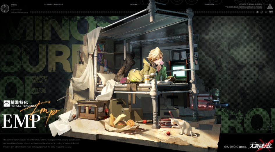 无期迷途封闭者EMP怎么样？无期迷途封闭者EMP角色介绍