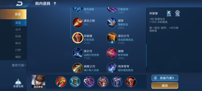 王者榮耀趙云怎么玩?王者榮耀趙云玩法攻略