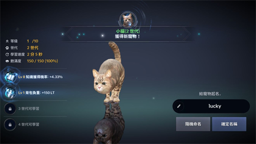 黑色沙漠手游宠物怎么升级？黑色沙漠手游宠物升级方法