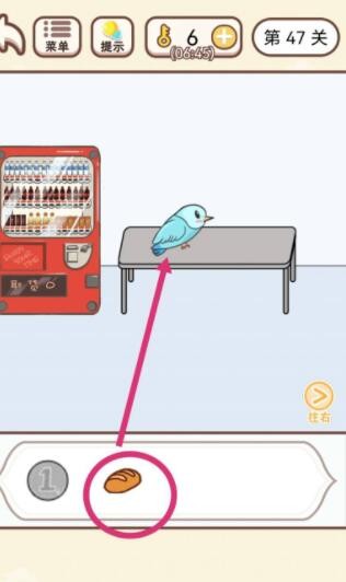 《我老婆超凶》第47关怎么通关？《我老婆超凶》第47关通关攻略