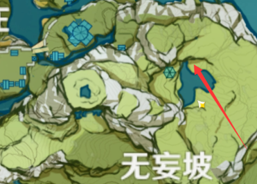 原神無妄引咎怎么解開封印?原神無妄引咎解開封印的方法截圖