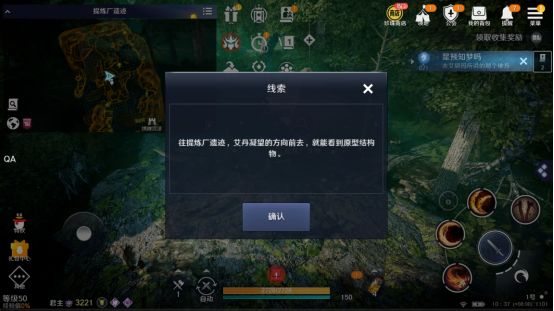 黑色沙漠手游女巫任务怎么做？黑色沙漠手游女巫任务完成方法