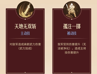 重返帝国康斯坦丁怎么加点？重返帝国康斯坦丁加点攻略截图