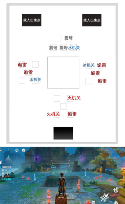 原神機關棋譚井生秋小試鋒芒怎么玩？原神機關棋譚井生秋小試鋒芒滿分攻略截圖