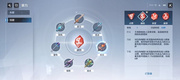 诺亚之心怒涛试炼阵容怎么搭配？诺亚之心怒涛试炼阵容搭配攻略