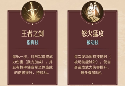 重返帝国尤里乌斯如何加点?重返帝国尤里乌斯加点攻略截图
