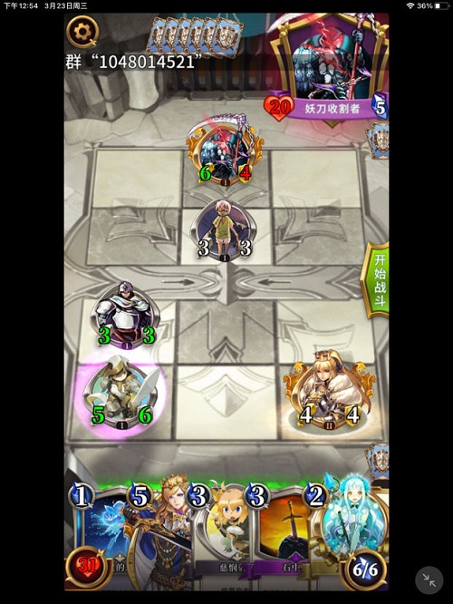 英灵召唤师九界之歌赫尔海姆第四章如何过？英灵召唤师九界之歌赫尔海姆第四章通关攻略截图