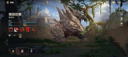 英雄聯盟手游石頭人怎么玩?英雄聯盟手游石頭人玩法攻略