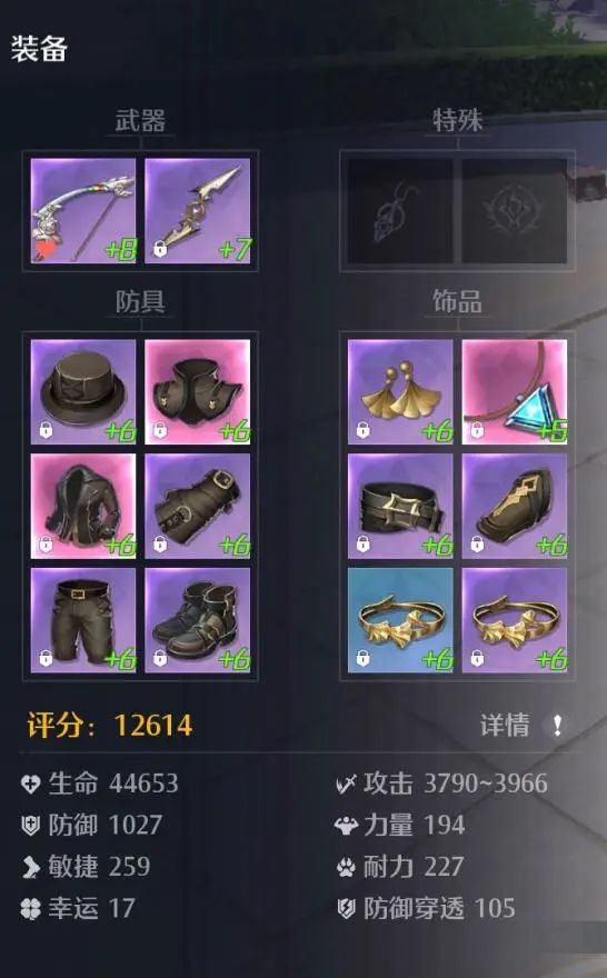 诺亚之心红砖堡垒困难怎么过？诺亚之心红砖堡垒困难通关打法