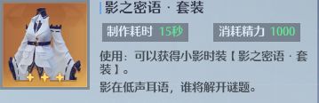 諾亞之心時裝設計圖如何獲取？諾亞之心時裝設計圖獲取攻略截圖