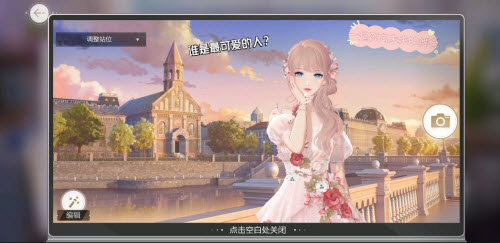 絕對演繹公司劇本圍讀如何玩？絕對演繹公司劇本圍讀玩法說明