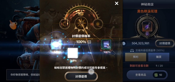 黑色沙漠手游水晶怎么选?黑色沙漠手游水晶选择攻略