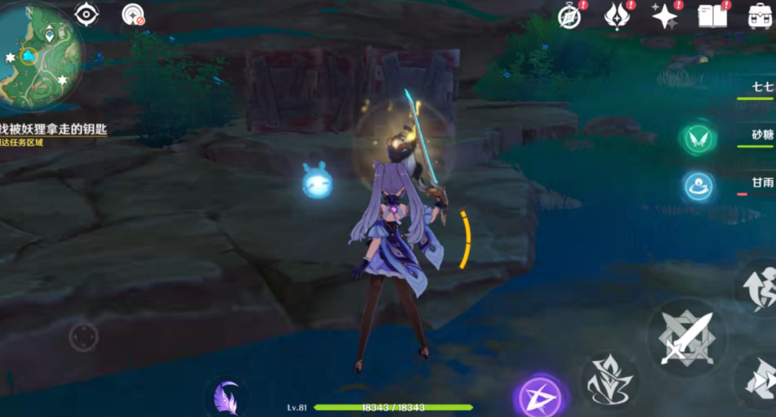 原神神里绫人传说任务怎么完成？原神神里绫人传说任务完成方法截图